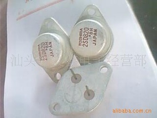 行管带阻无阻,D820,2SD820,批发