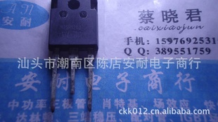 IGBT¯H25R1202,͵