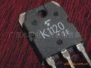K1120K794K2077С