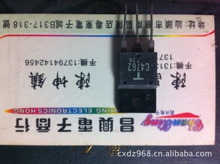 C47622SC4762