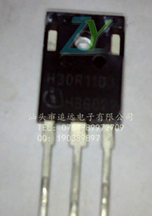 IGBT电磁炉管H30R1103K25T120FGA25N120