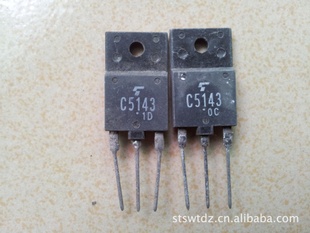 批发进口东芝原字高清电视机行管2SC5143,C5143