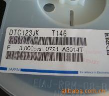 DTC143EKA