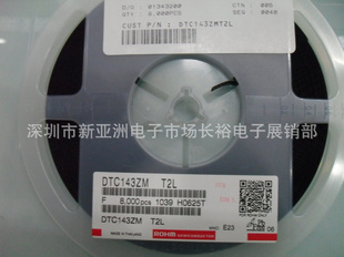 辧DTC143ZM