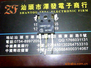 ¯ЧӦH20R1202/FGA25N120AND/20R120