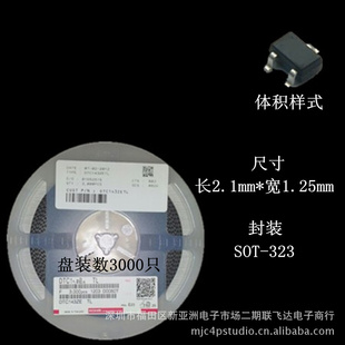 ķSOT-323װȫDTC114EUA24