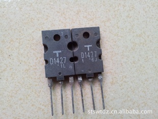 批发进口东芝原字高清电视机行管2SD1427,D1427