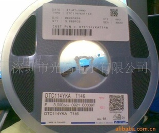 DTC123TK