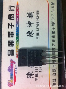 D25792SD2579