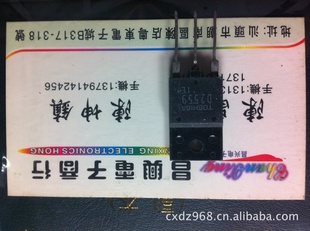 D25592SD2559