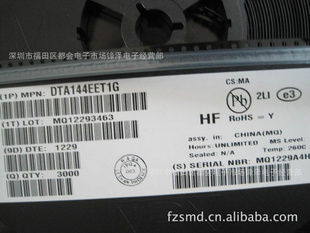 DTA144EET1G