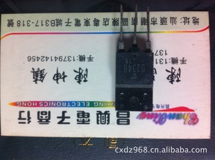 D23482SD2348