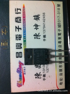 D18812SD1881