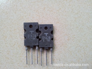 批发进口东芝原字高清电视机行管2SD1428
