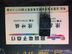 D25392SD2539