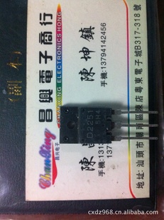 D22512SD2251