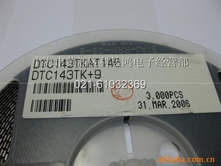 ԭװڴDTC143TKAT146SOT-23