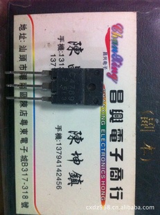 C47692SC4769