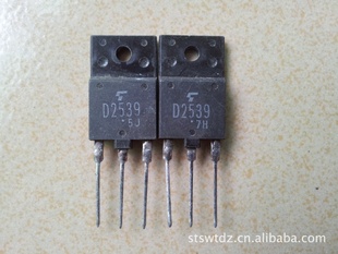批发进口东芝原字高清电视机行管2SD2539