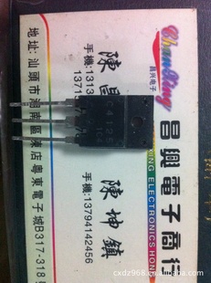 C41252SC4125