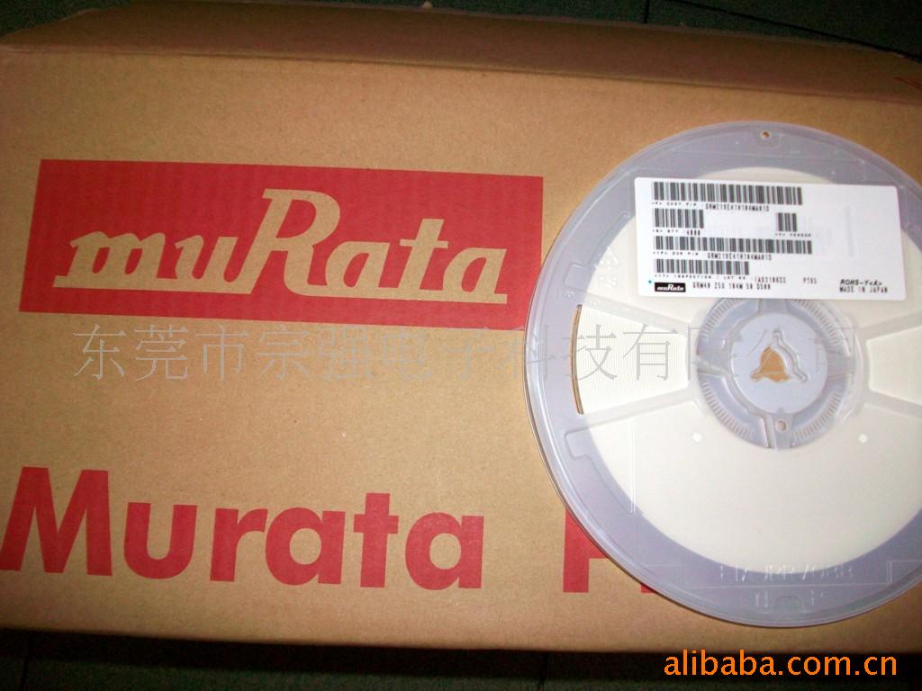 MURATAƬ