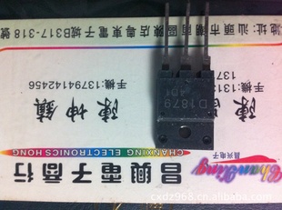 D18792SD1879