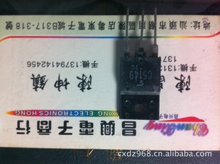 C51492SC5149