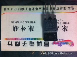 C53392SC5339
