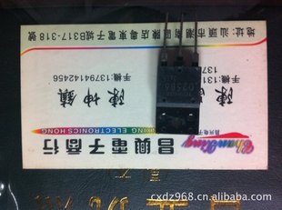 D25862SD2586