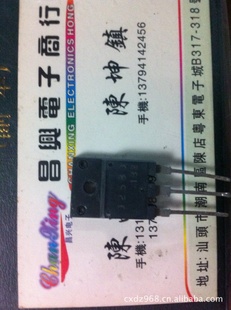 D25802SD2580