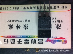 D25532SD2553