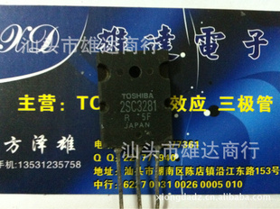 ӪTO-3PL2SC32812SA1302