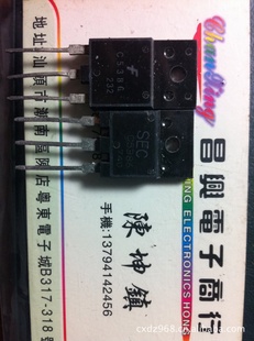 C53862SC5386