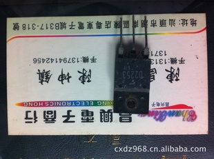 D22532SD2253