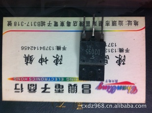 D20952SD2095