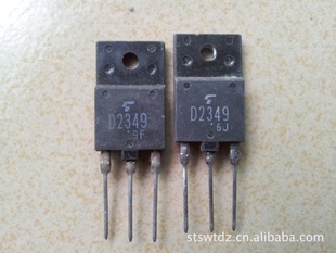 批发进口东芝原字高清电视机行管2SD2349,D2349