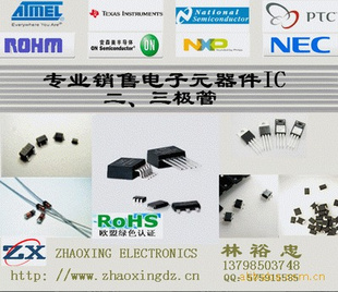 RLZTE-113.9A,IC集成电路,二三极管,桥堆,可控硅