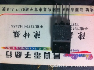 C51432SC5143