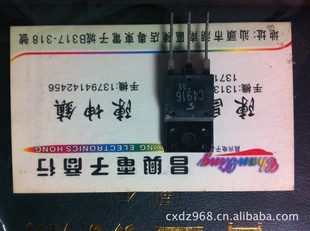C49162SC4916
