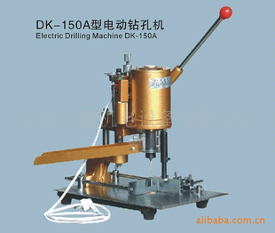 DK-150A͵綯ֽƷƴ