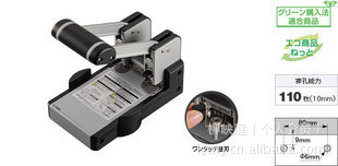 ձ·CARLHD-410ǿ10MM6MM