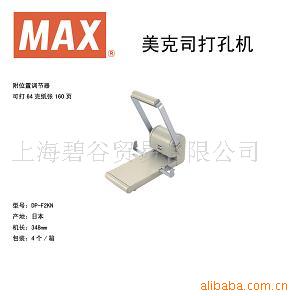 MAXDP-F2KN