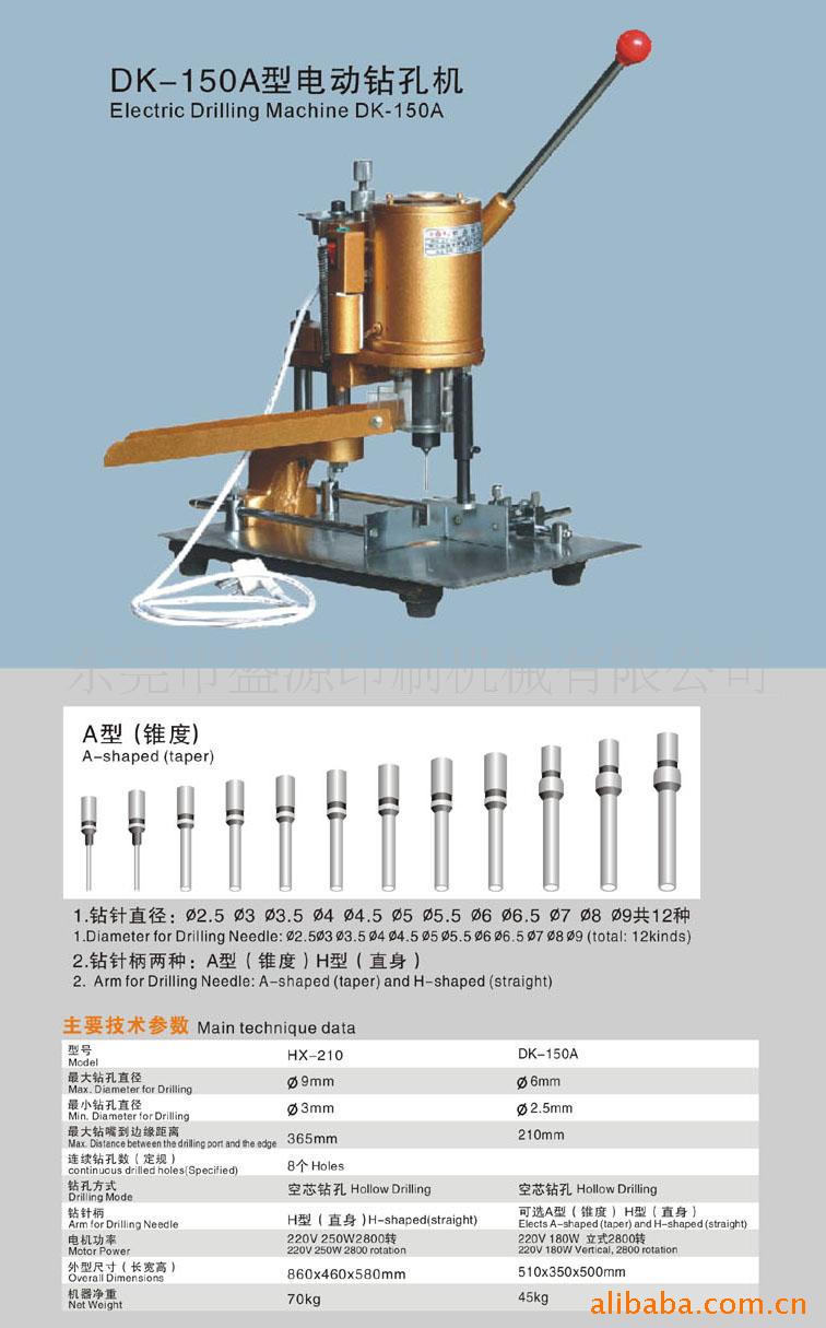 DK150A綯ƴ