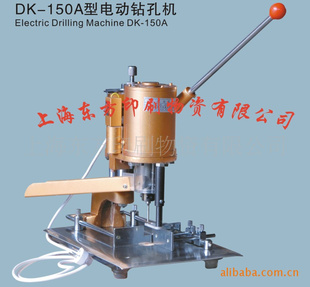 DK-150A綯