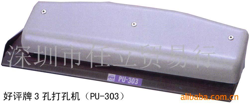 ձOPENPU-303