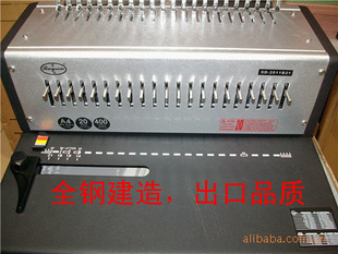 ֱSD2011B21װȫؽϵװ