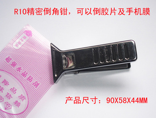 ǯнR10ǯR5ǯ