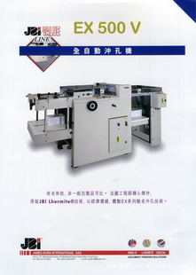 ɷʦֳEX500V
