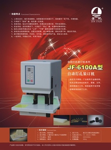 6100Aװ
