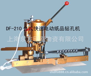 210̨ʽ綯Ʒ